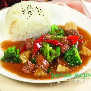 47. Cuenco de arroz con ternera