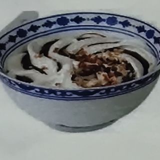 145 Coppa"mono Cina" 