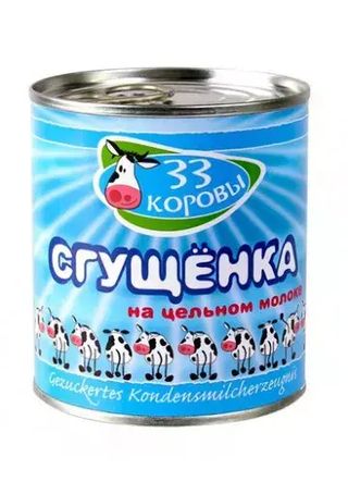 Mleko skondensowane “33 krowy” 397g