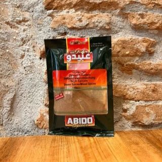 Siete Especias (50 G.)