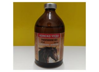 Тривитаминол маска за коса с масло от арган и какаово масло (100г)