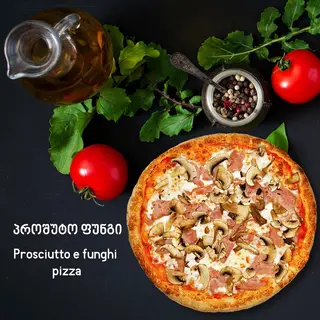 პიცა პროშუტო-ფუნგი 6_ნაჭრიანი/ Pizza Prosciutto-Fungi 6_slices