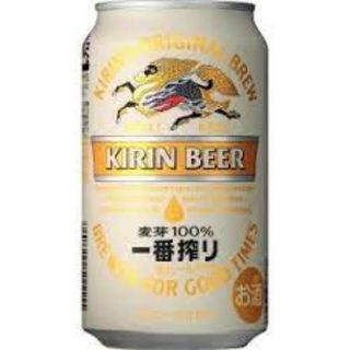 Cerveza Japonesa Kirin 330ml