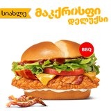 ბბქ. მაკქრისფი დელუქსი