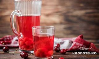 Компот 450 мл в пластиковому стакані з кришкою