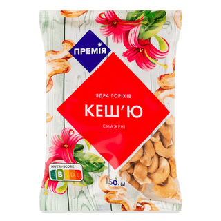 Кеш'ю «Премія» смажені ядра горіхів (150г)