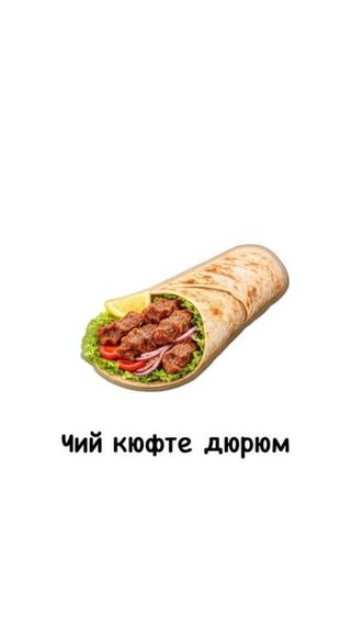 Чий кюфте дурум