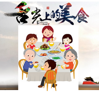 Menú Para 6 Personas