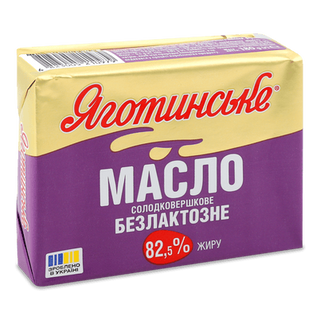 Масло солодковершкове Яготинське безлактозне 82,5% (180г)