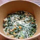 Спанак Саджак