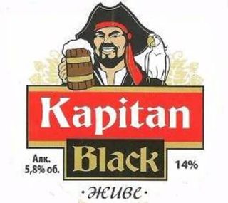 Kapitan Black 0.5л