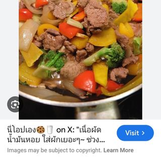 Plato De Carne De Ternera Con Salsa De Ostras