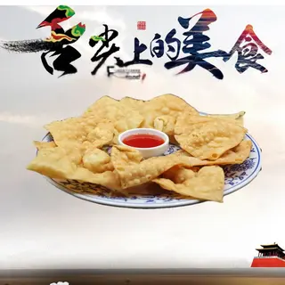 Wuntun Frito