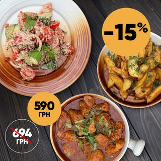 Ситний комбо (700г)