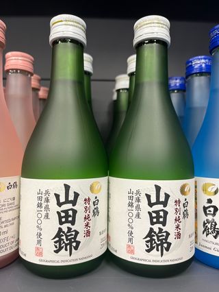 Yamada Nishiki sake 300ml