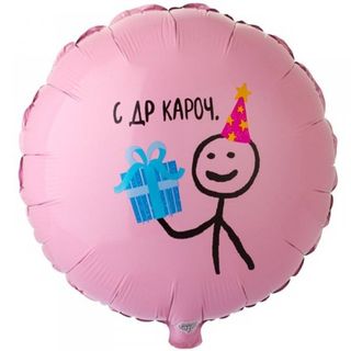C Д.Р. КОРОЧ!, 46 см