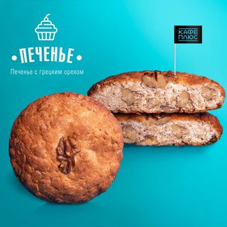 Печенье овсяное с грецким орехом