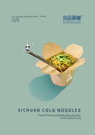 Sichuan Cold Noodles(Big)川味凉面