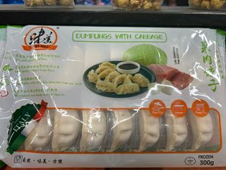 Ravioli Ripieni Di Carne Di Maiale Cinesi Cavolo 300 G