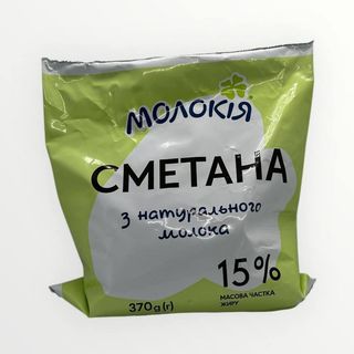 Сметана "Молокія" 15%