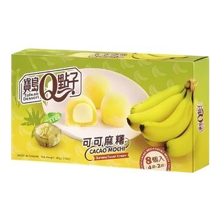 Cacao mochi banana