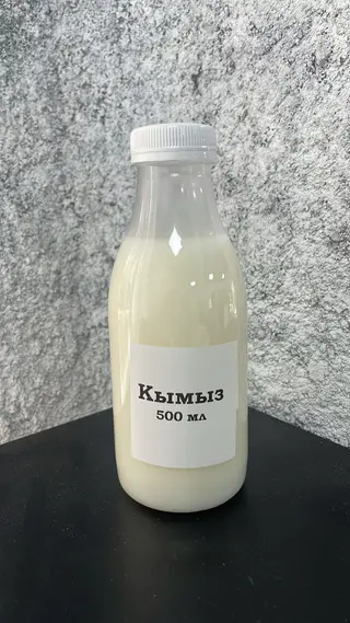 Кымыз 0,5 л