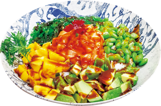 Poke Bowl