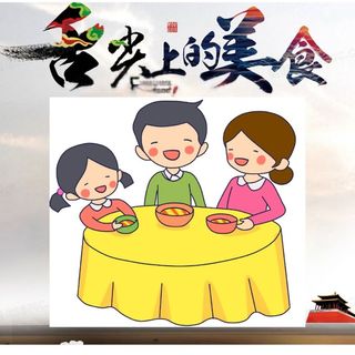 Menú (Para 3 Personas)