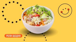 Боул з куркою в кисло-солодкому соусі