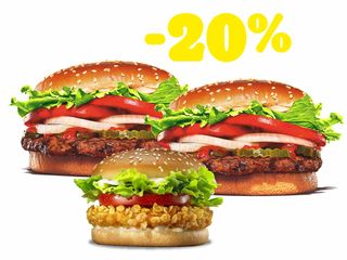 Воппер+Воппер+Криспи