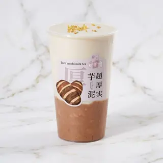 Taro Mochi Milk Tea