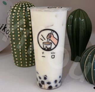Bubble Tea Clásico De Té Oolong