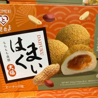 604 MOCHI arachidi 210G