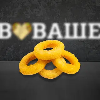  Луковые кольца 4 шт