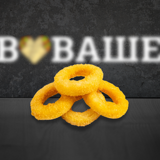  Луковые кольца 4 шт