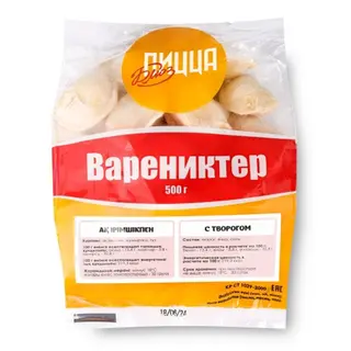 Вареники с творогом