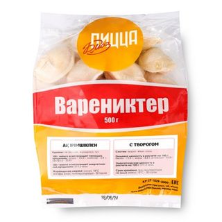 Вареники с творогом