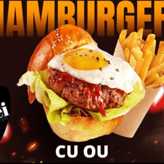 Hamburger cu pui si ou-400gr