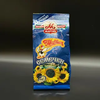 Pipas De Girasol Salados De "martin" 200g