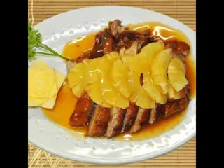 Pato Con Piña