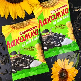 Słonecznik prażony „Lakomka” solony 180g