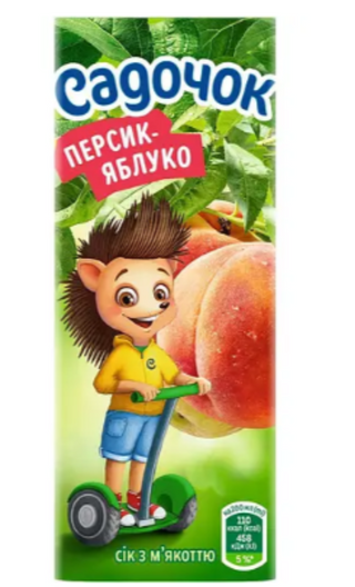 Сік 0,2 в асортименті