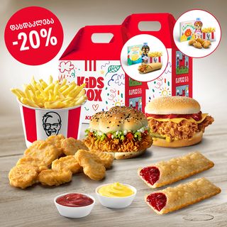 საოჯახო ბოქსი