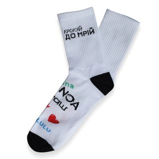 Тепло в ногах, вогонь у справах!