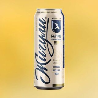 Жигули барное 1968 4,9% 450 ml