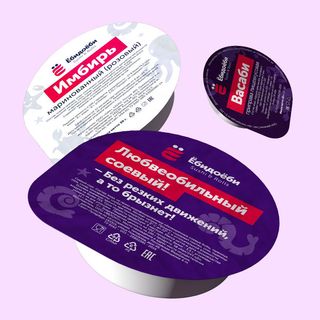 Васаби, имбирь, соевый соус (65г)