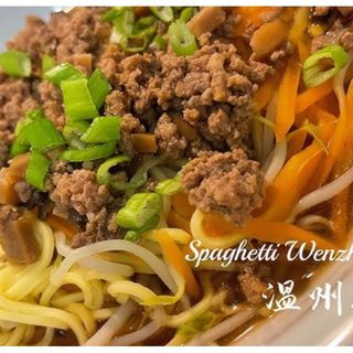 Spaghetti al wenzhou