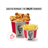 ФРЕНДС БАКЕТ НА 4 ГОСТРИЙ