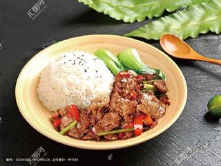 54. Manzo saltato piccante con riso