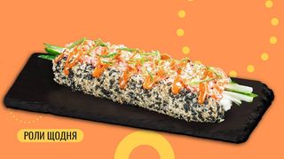 Рол-дог з лососем